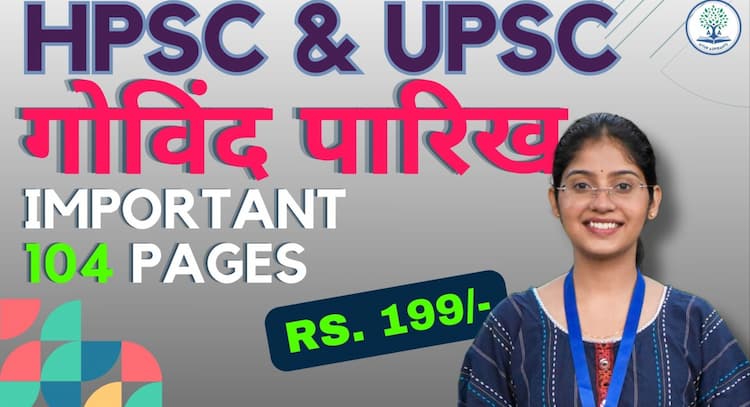 course | Govind Parikh 104 Pages (Important for HPSC & UPSC)